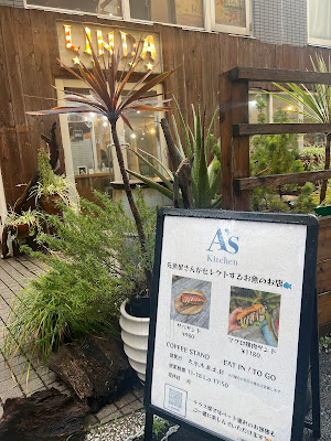 A's Kitchen 사진 3