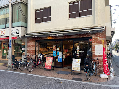 Boulangerie Bonheur 사진 2