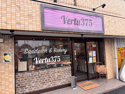 Sandwich＆Bakery Vertu375 사진 3