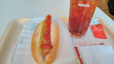 Doutor 사진 4