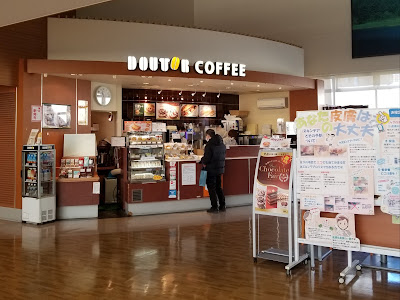 Doutor 사진 2