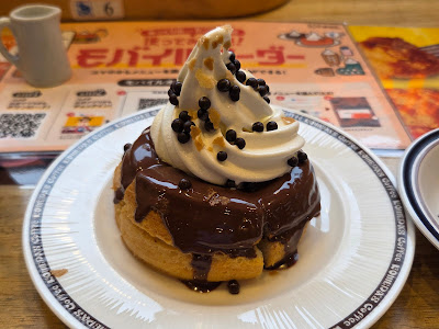 Komeda's Coffee Motosumiyoshi 사진 2