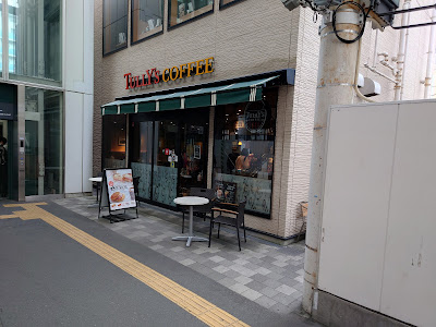 Tully’s Coffee - Motosumiyoshi Station 사진 3