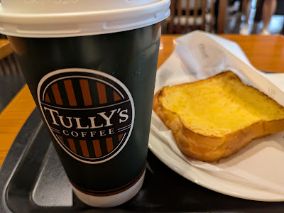 Tully’s Coffee - Motosumiyoshi Station 사진 2