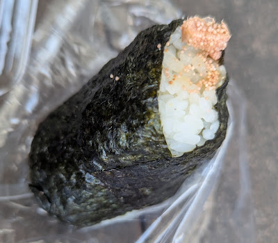 오니기리 공방 코지마라이스 사진 4