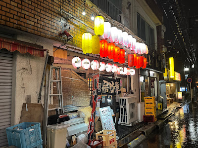 ちょんまげ平間店 사진 4
