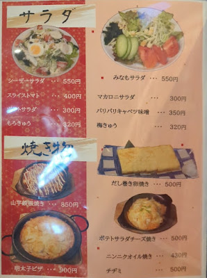 Minamo 사진 4