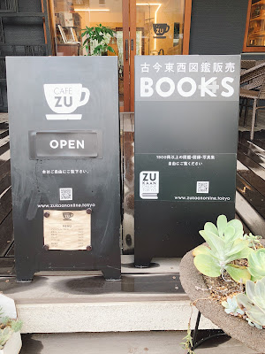 CAFE ZU 사진 3