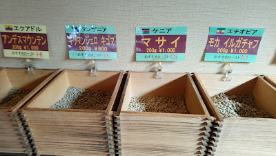 WORLD BEANS 사진 2
