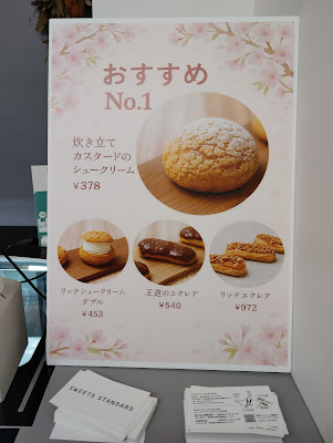 SWEETS STANDARD武蔵新田店 사진 4
