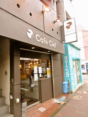 Cafe Ciel（カフェ シエル） 사진 3