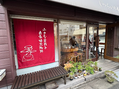 Shitsurainokitomo 사진 3