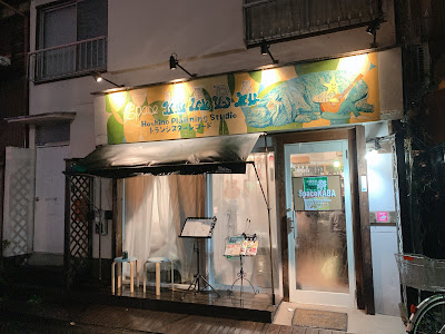 ㈱トランジスターレコードカフェ 사진 4