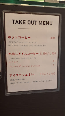 Mame's Coffee 사진 3