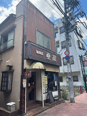 Cafe Ako 사진 3