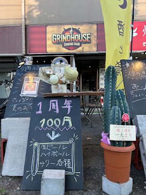 GRINDHOUSE梅屋敷 사진 3