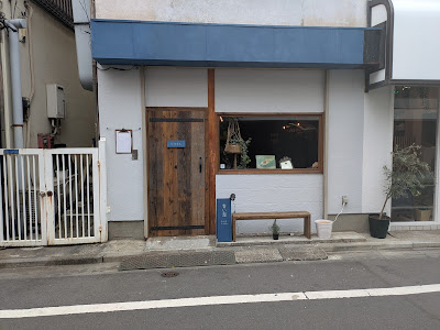 Book & Kitchen 青い窓 (思い出書店) 사진 4