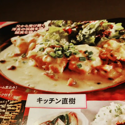 Kitchen Naoki 사진 2