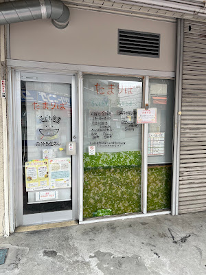 子ども食堂 たまりば 사진 2