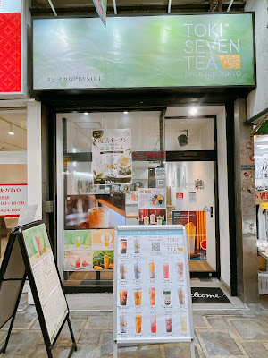 TOKI SEVEN TEA蒲田店 사진 2