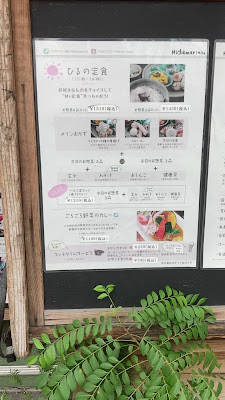 Hidamari Cafe 사진 2