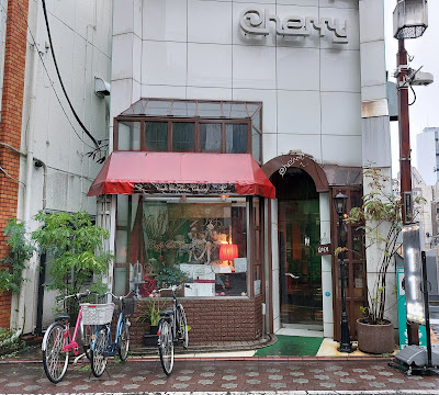 Cherry 사진 2