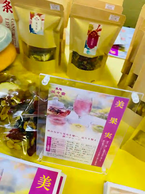 茶々音 蒲田 薬膳茶専門店 사진 3
