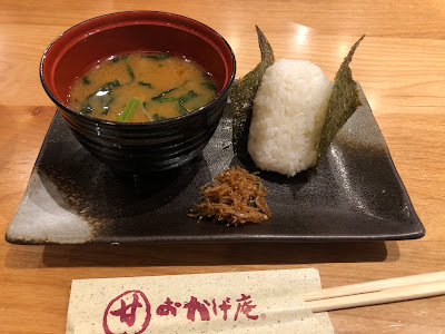 おかげ庵 蒲田東口店 사진 3