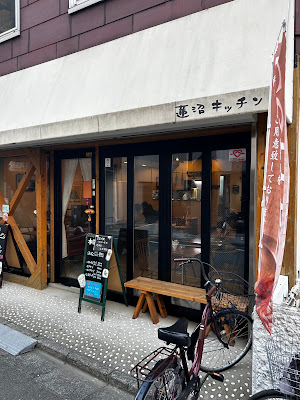Nakamuraya 사진 4