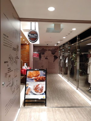탈리스 커피 사진 2