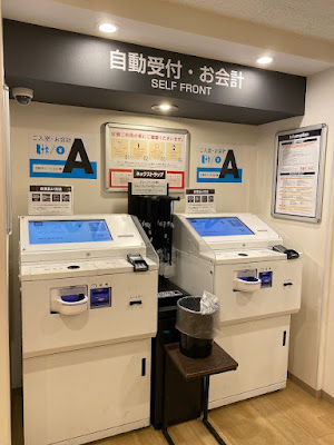 Kaikatsu Club 사진 3