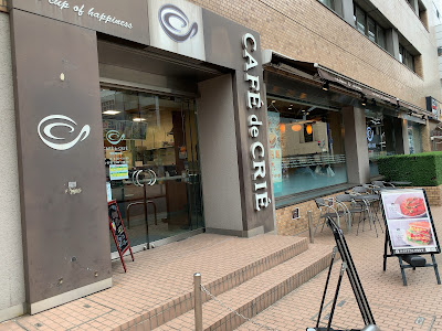 Café de Crié - Kamata Station East Entrance 사진 2