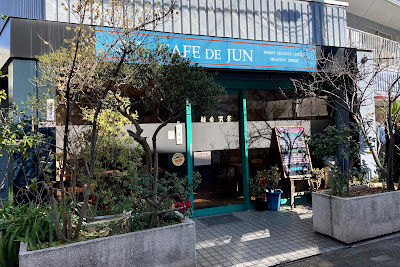 cafe de jun 사진 2