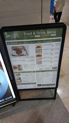 Cafe Cosmo 사진 5