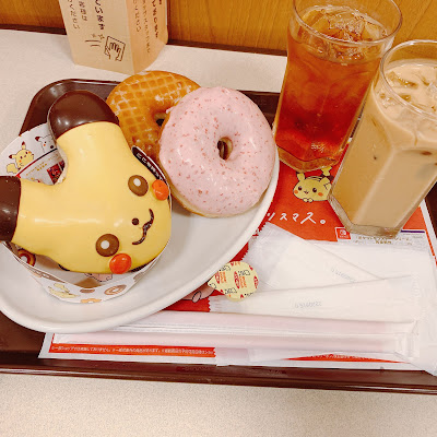 Mister Donut 사진 4