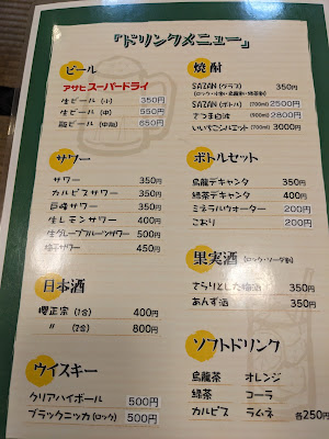 Barada 사진 2