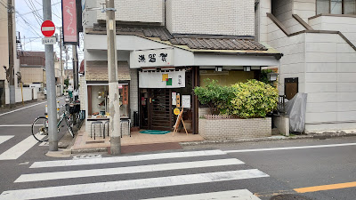 Maruka 사진 2