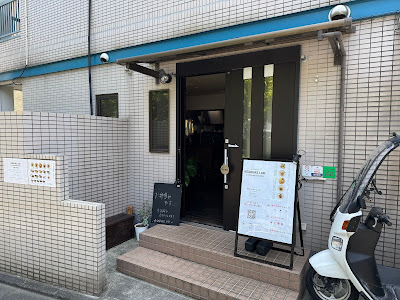 AGARUKE LAB. by FOOD RECORDS 糀谷 사진 2