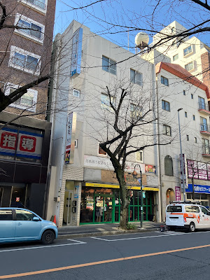 WhiteningCafe Saginumaten 사진 4