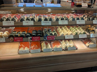 Omusubi Gonbei 사진 5