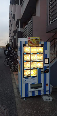 ウチルカスイーツ自販機 國學院グラウンド横店 사진 3