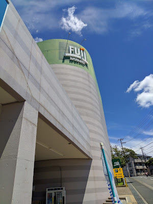 FUJI 사진 3