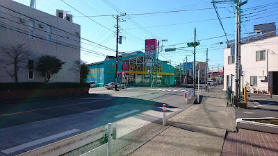 Fit Care DEPOT 野川店 사진 4