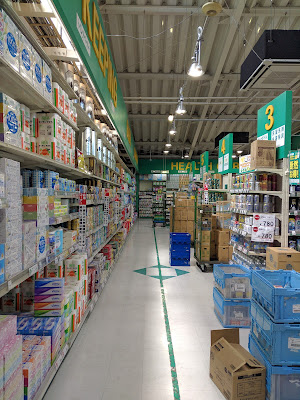 Fit Care DEPOT 野川店 사진 2
