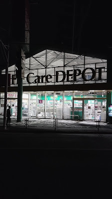 Fit Care DEPOT 野川店 사진 5