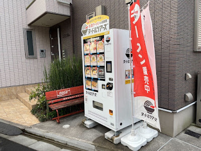 ヌードルツアーズ 川崎千年店 사진 4
