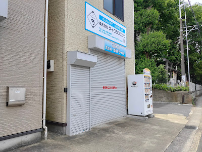 ヌードルツアーズ 川崎千年店 사진 2