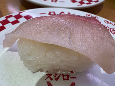Sushiro Kawasaki Shibokuchi Store 사진 4