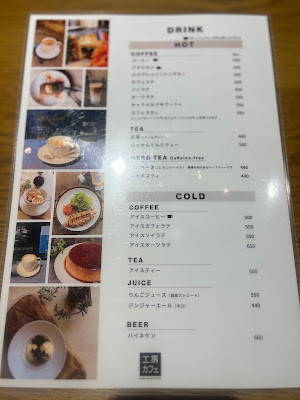 工房カフェ 사진 3