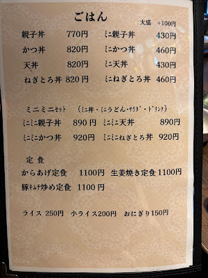 㐂太郎 사진 4